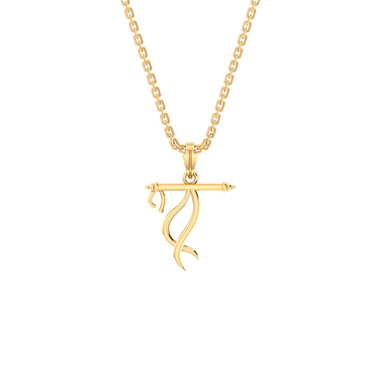 RKC Charming Pendant With Box Chain 14k Yellow/ White/ Rose Gold Plated